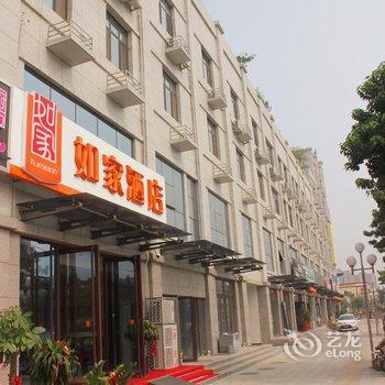 如家快捷酒店(保定定兴首府商街店)酒店提供图片