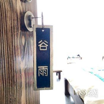 抚仙湖步驿度假酒店酒店提供图片