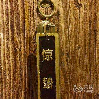 抚仙湖步驿度假酒店酒店提供图片