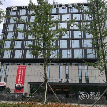 锦江都城(南京东南大学店)酒店提供图片