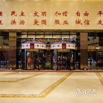 乌兰察布博源蓝海御华大饭店酒店提供图片