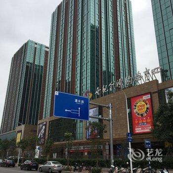 福州艾络斯主题酒店公寓酒店提供图片