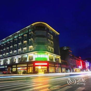 途窝假日酒店(黄果树店)酒店提供图片