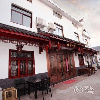 池州诚信山庄酒店提供图片