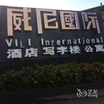 广州东站兜兰雅筑太空舱公寓酒店提供图片