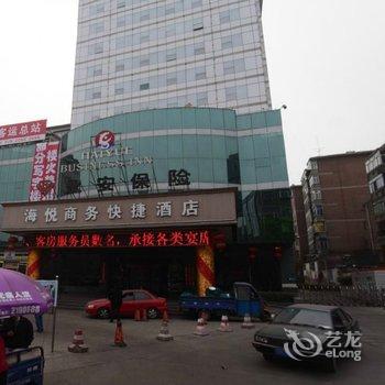 阳泉海悦商务快捷酒店酒店提供图片