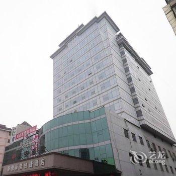 阳泉海悦商务快捷酒店酒店提供图片