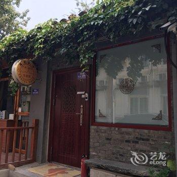 北京旧鼓楼大街胡同四合院小院E四合院酒店提供图片