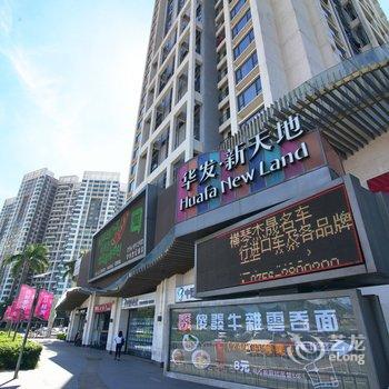 珠海豪斯菲尔公寓(华发世纪城店)酒店提供图片