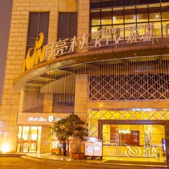 金楠酒店（成都金沙西单商场店）酒店提供图片