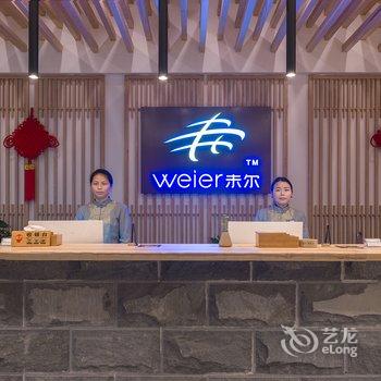 未尔酒店·醉长沙酒店提供图片