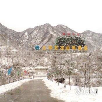 西安万花生态庄园酒店酒店提供图片