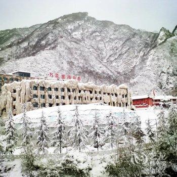 西安万花生态庄园酒店酒店提供图片