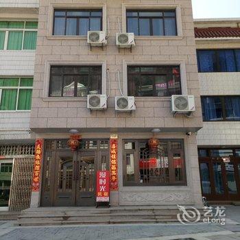 乐清雁荡山漫时光民宿酒店提供图片