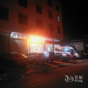 罗平蜜蜂园农家酒店提供图片