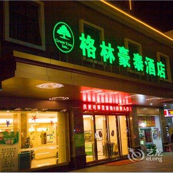 格林豪泰(清远清新区清和大道店)酒店提供图片