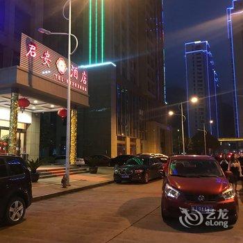 台州三门君安酒店酒店提供图片