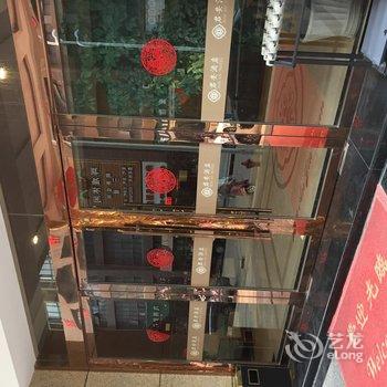 台州三门君安酒店酒店提供图片