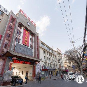 Q+瑞云大酒店(兰州正宁路店)酒店提供图片