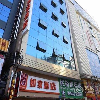 广州如家公馆大石地铁站店酒店提供图片