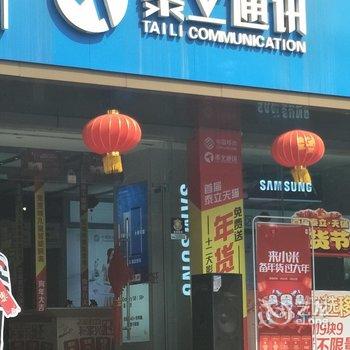 自贡速八酒店酒店提供图片