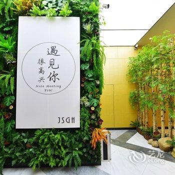 仙桃市金沙花园酒店酒店提供图片