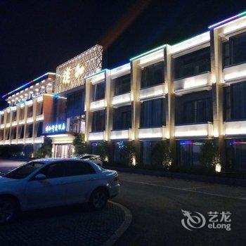 汉源汉和御景酒店酒店提供图片