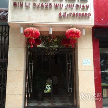 甘洛宾利酒店