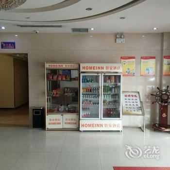 派柏云酒店如家廊坊大城县长途汽车站店酒店提供图片