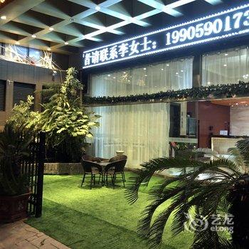 福州市尚品雅居智能酒店酒店提供图片
