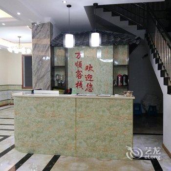 广元剑阁万顺客栈酒店提供图片