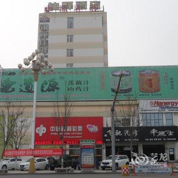 银座佳驿(济宁微山汽车站店)酒店提供图片