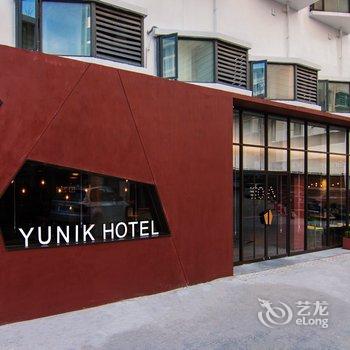 YUNIK酒店(上海中山公园延安西路店)酒店提供图片