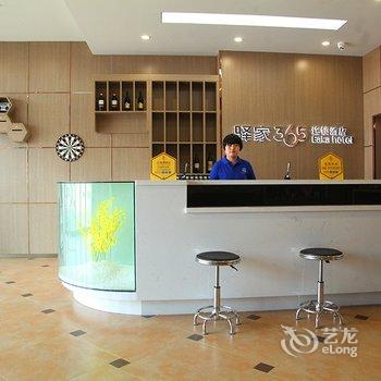 驿家365连锁酒店(保定晨阳科技园店)酒店提供图片