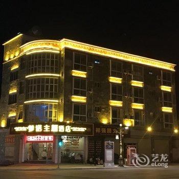 香格里拉聚鑫商务酒店酒店提供图片