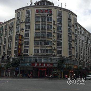 云浮丽景宾馆酒店提供图片