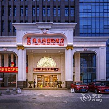 维也纳国际酒店(合肥黄山路店)酒店提供图片