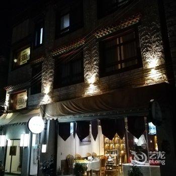 拉萨热琴林酒店酒店提供图片