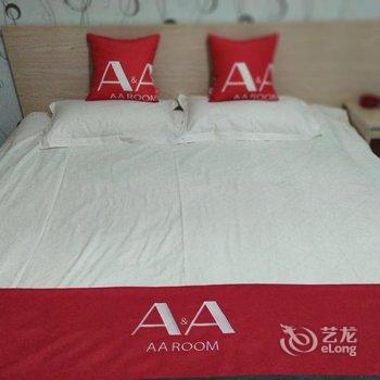 Aamp;ARoom柏拉图宾馆(连云港花果山景区店)酒店提供图片