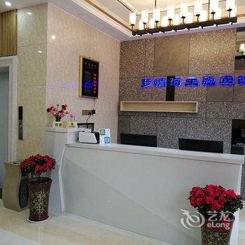 光山梦情海主题宾馆酒店提供图片