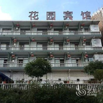 镇远花园宾馆(黔东南)酒店提供图片