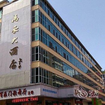 柳州万豪大酒店(原碧海云天酒店)酒店提供图片