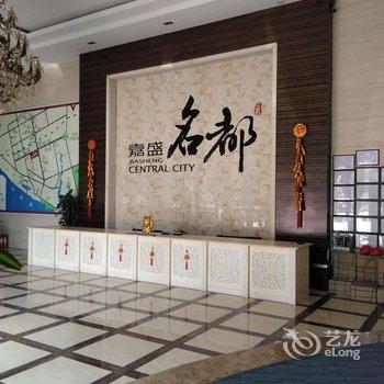 北海腾翔嘉盛名都家庭式公寓酒店提供图片