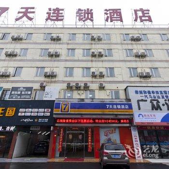 7天连锁酒店(株洲红旗中路汽车城店)酒店提供图片