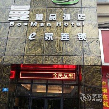 株洲泊曼酒店酒店提供图片