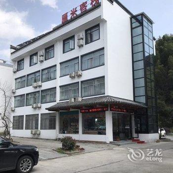 黄山厘米客栈(黄山景区换乘中心店)酒店提供图片