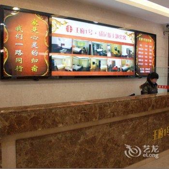 株洲王府1号威尼斯主题公寓酒店提供图片