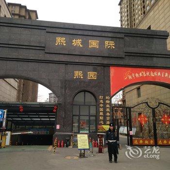 滕州安禾城青年公寓酒店提供图片