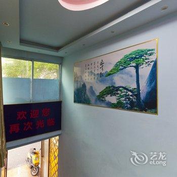 株洲喜而乐城市客栈酒店提供图片