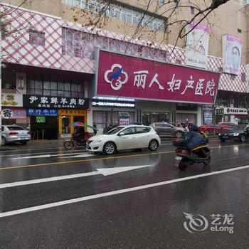 株洲喜而乐城市客栈酒店提供图片